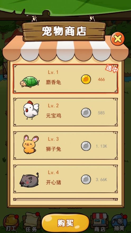 奥利的庄园bt破解版