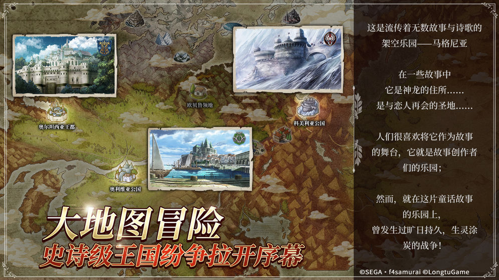 我的城镇时间停止时破解版