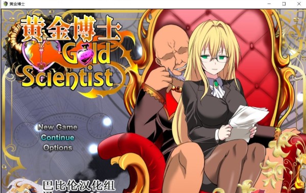 黄金博士马丽亚ios版