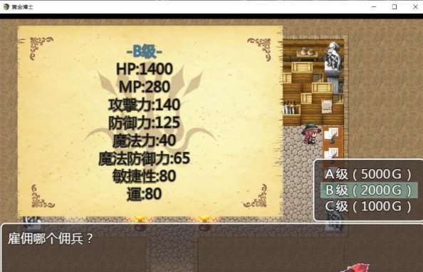 黄金博士马丽亚ios版