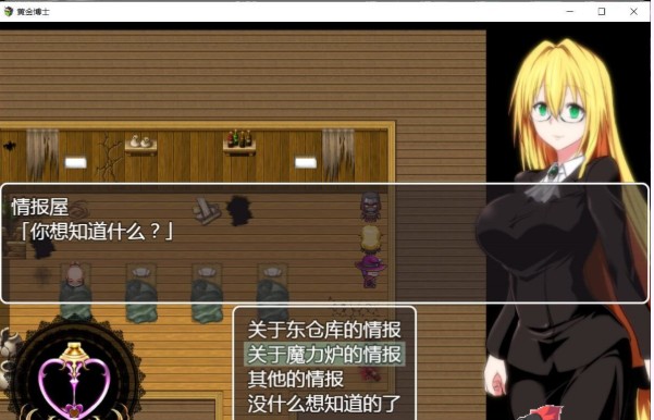 黄金博士马丽亚ios版