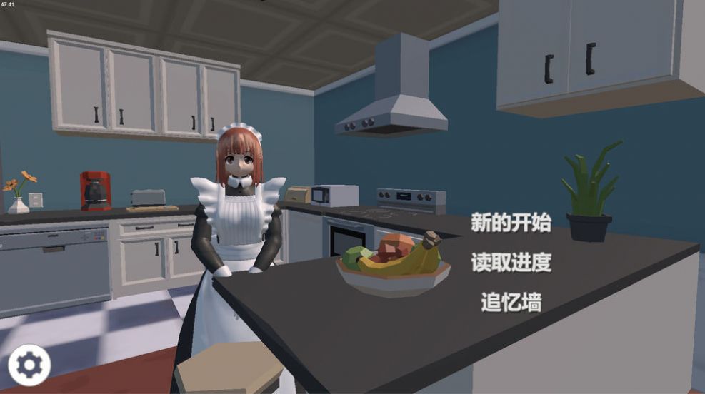 小艾ios版