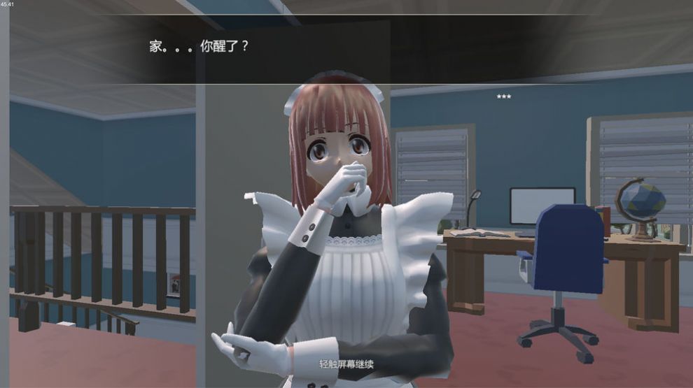 小艾ios版