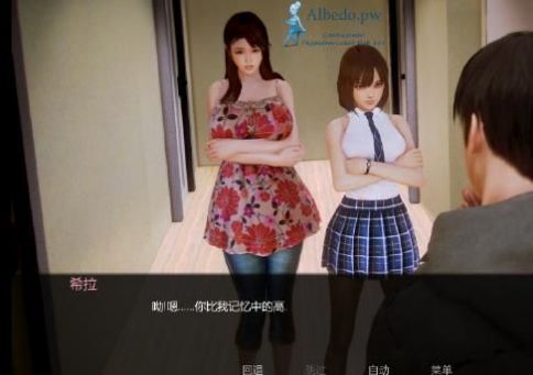 二次元老婆学院最新版