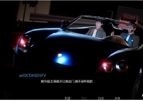 二次元老婆学院最新版