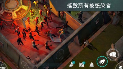 世界末日生存中文汉化版