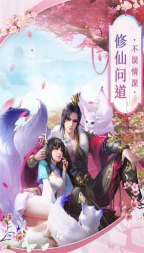 圣墟捉妖纪官网正式版