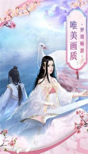 圣墟捉妖纪官网正式版