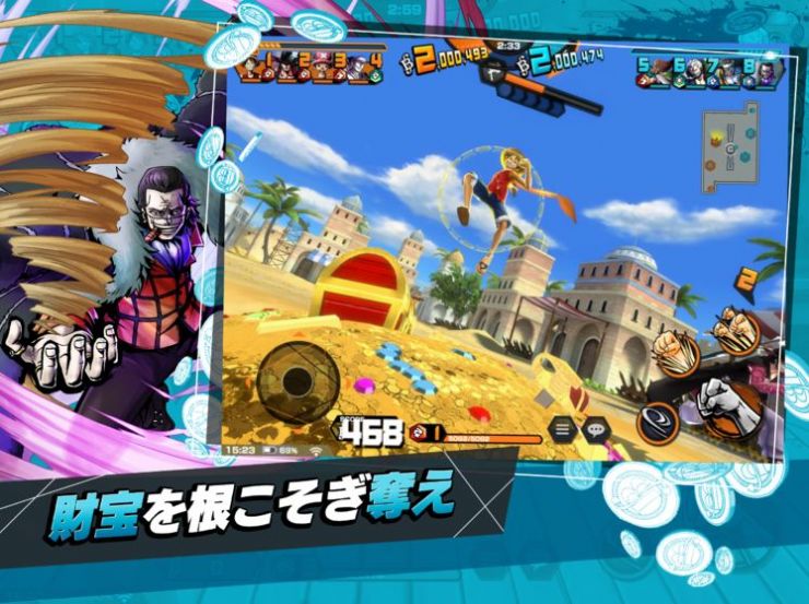 航海王热血航线最新版