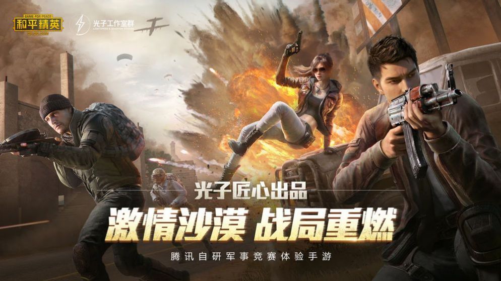 小枫画质助手免费版