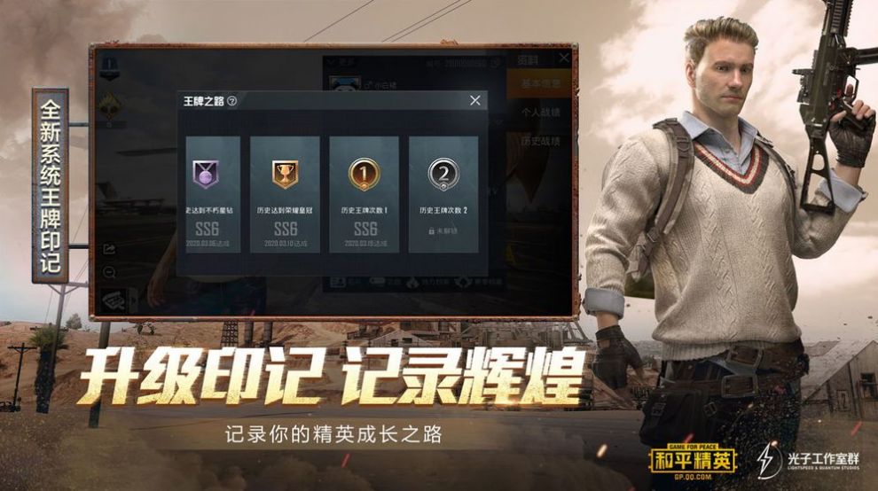 小枫画质助手免费版