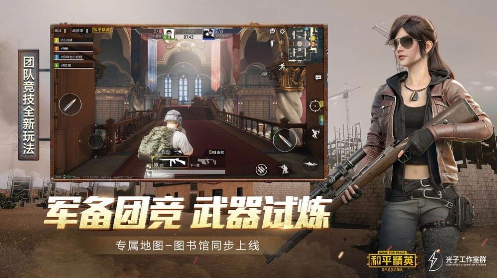 小枫画质助手免费版