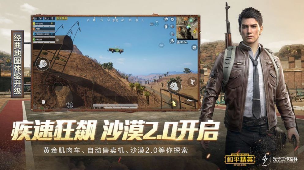 小枫画质助手免费版
