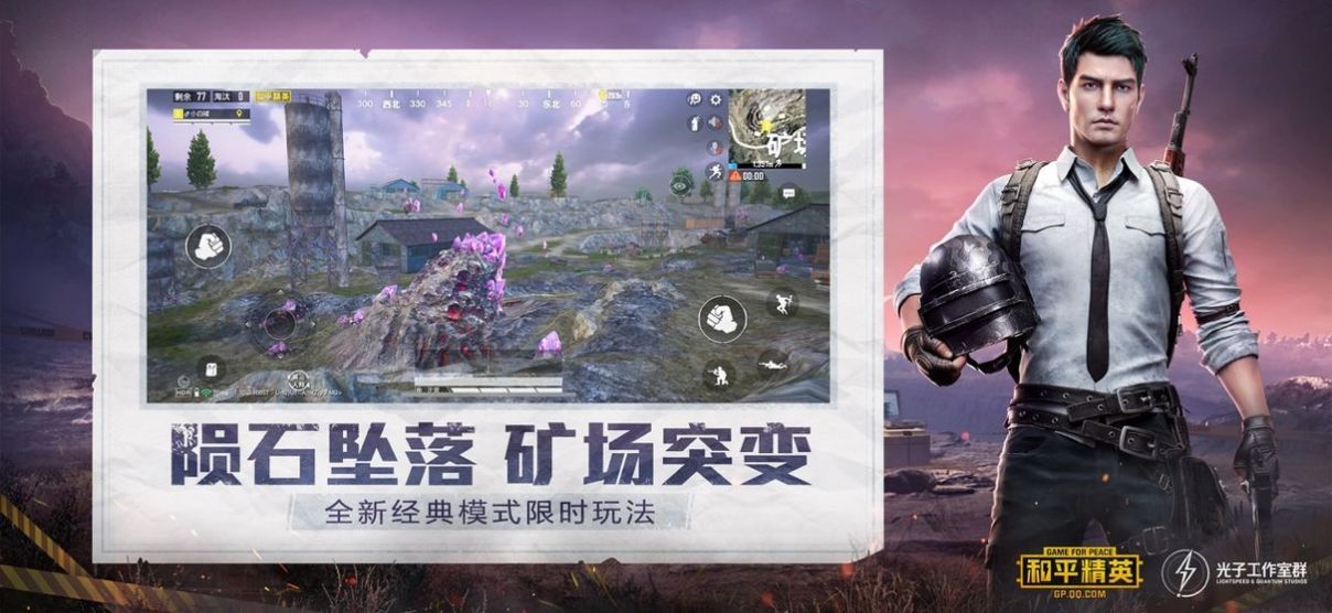 虞生助手安卓版