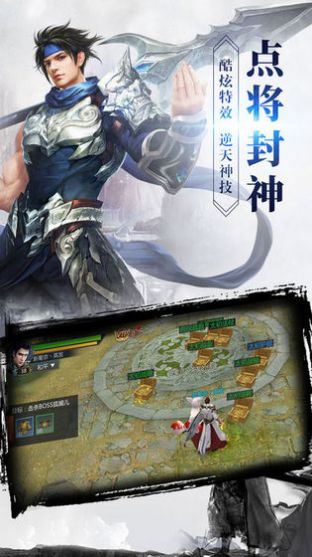 新蜀山之新传绿英免费版