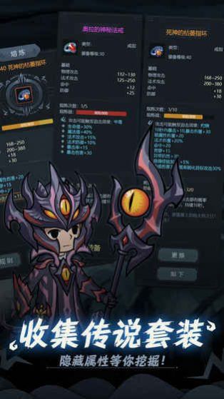 提灯与地下城中文汉化版