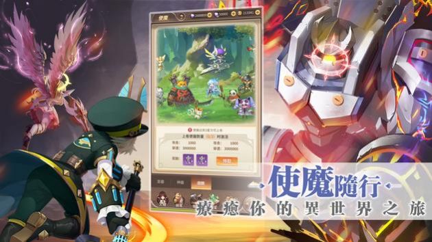 月见之萤天启降临免费版