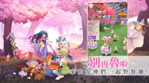 月见之萤天启降临免费版