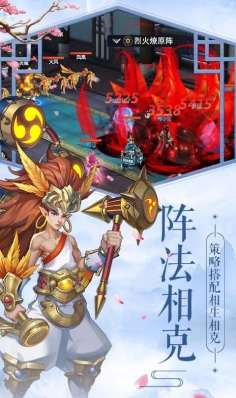 剑雨苍生免费版