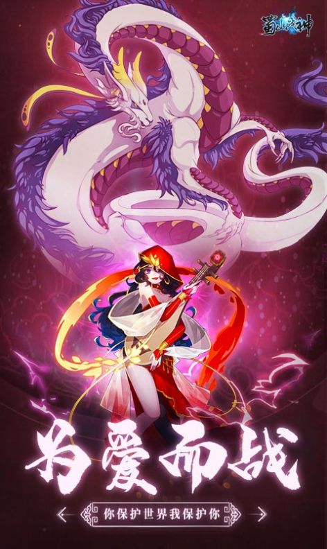 公主将军娇吟破解版