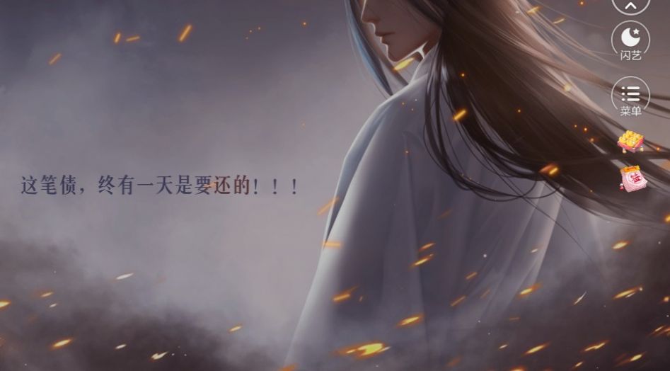 大权在手美男我有官网正式版