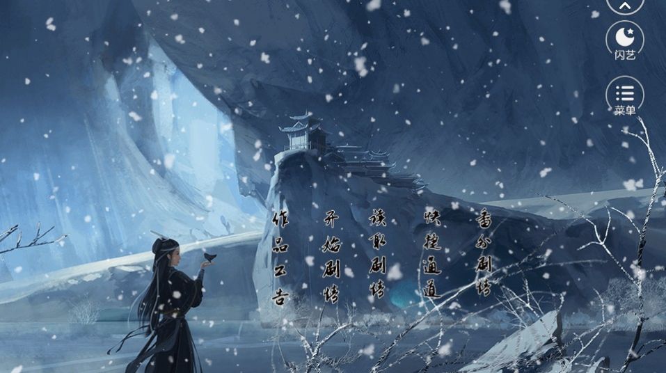 大权在手美男我有官网正式版