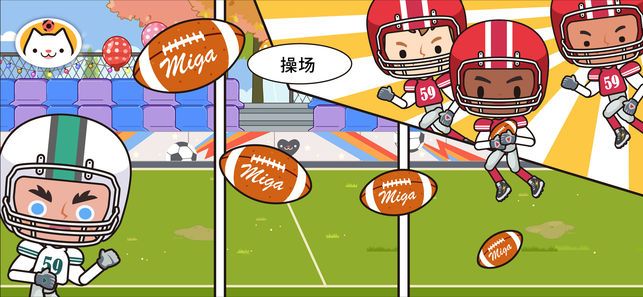 米加小镇整容院免费版