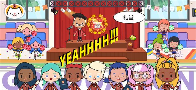 米加小镇整容院免费版