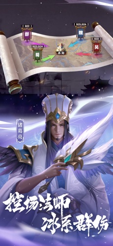 少年三国志零bt破解版