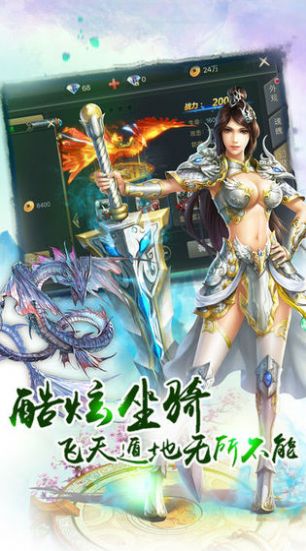 冥王圣斗士星矢中文汉化版