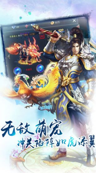 冥王圣斗士星矢中文汉化版