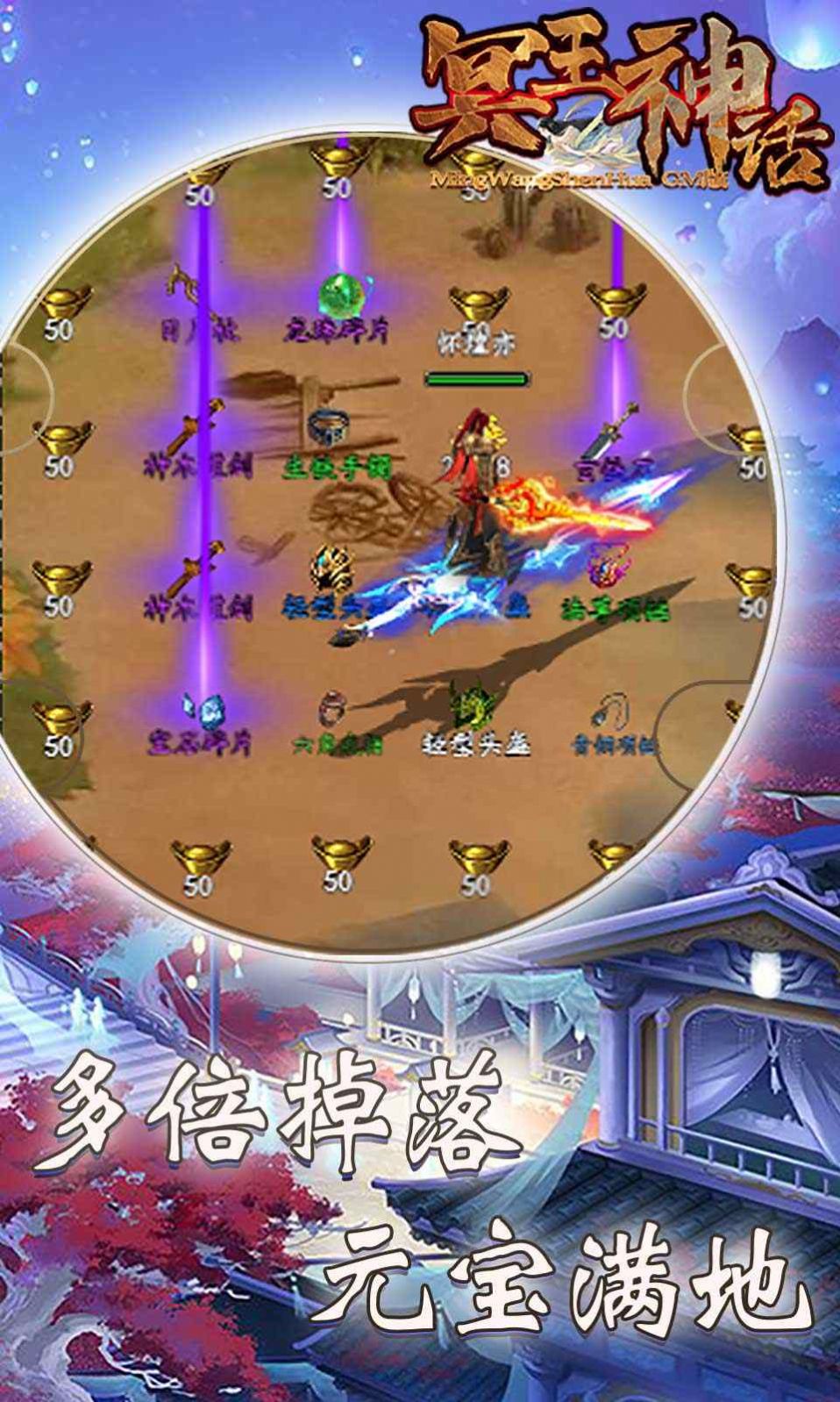 冥王神话之安息女神中文版