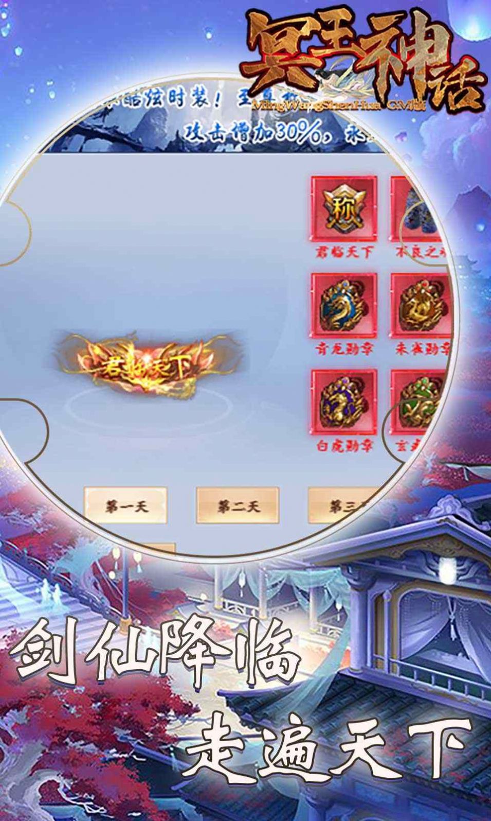 冥王神话之安息女神中文版