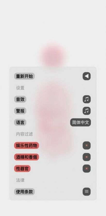 life生命中文汉化版