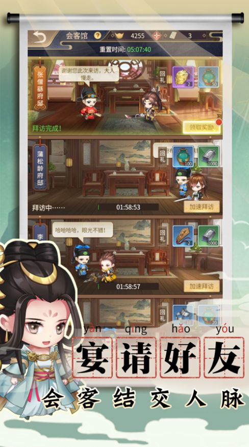 长安小货郎中文版