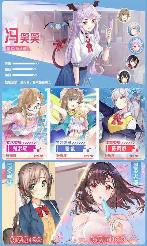 林寒入学填未婚被校花揪住耳朵bt破解版