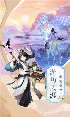 洪荒之老子是纣王安卓版
