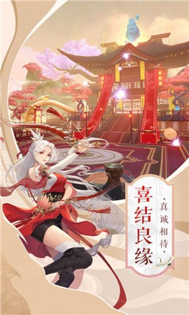 洪荒之老子是纣王安卓版