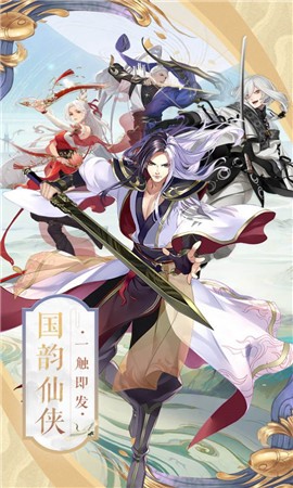 洪荒之老子是纣王安卓版