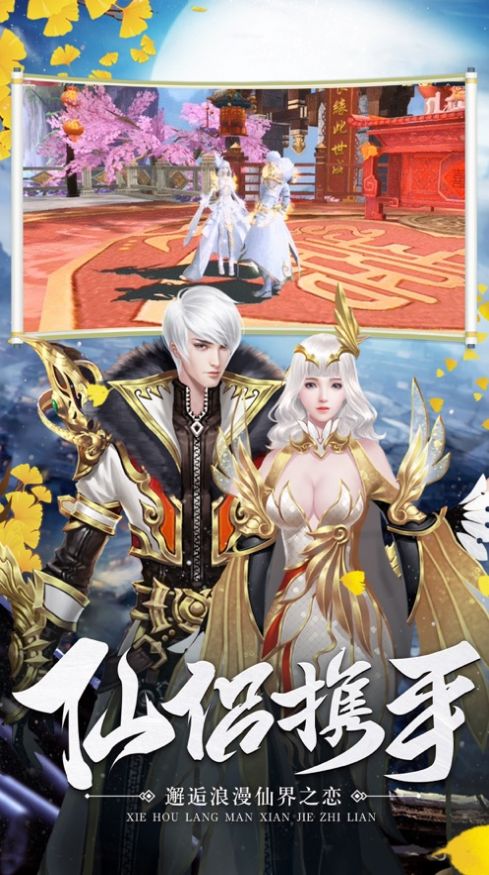 青霓之天剑苍穹免费版