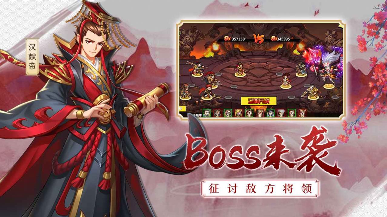 神蛋三国录中文汉化版