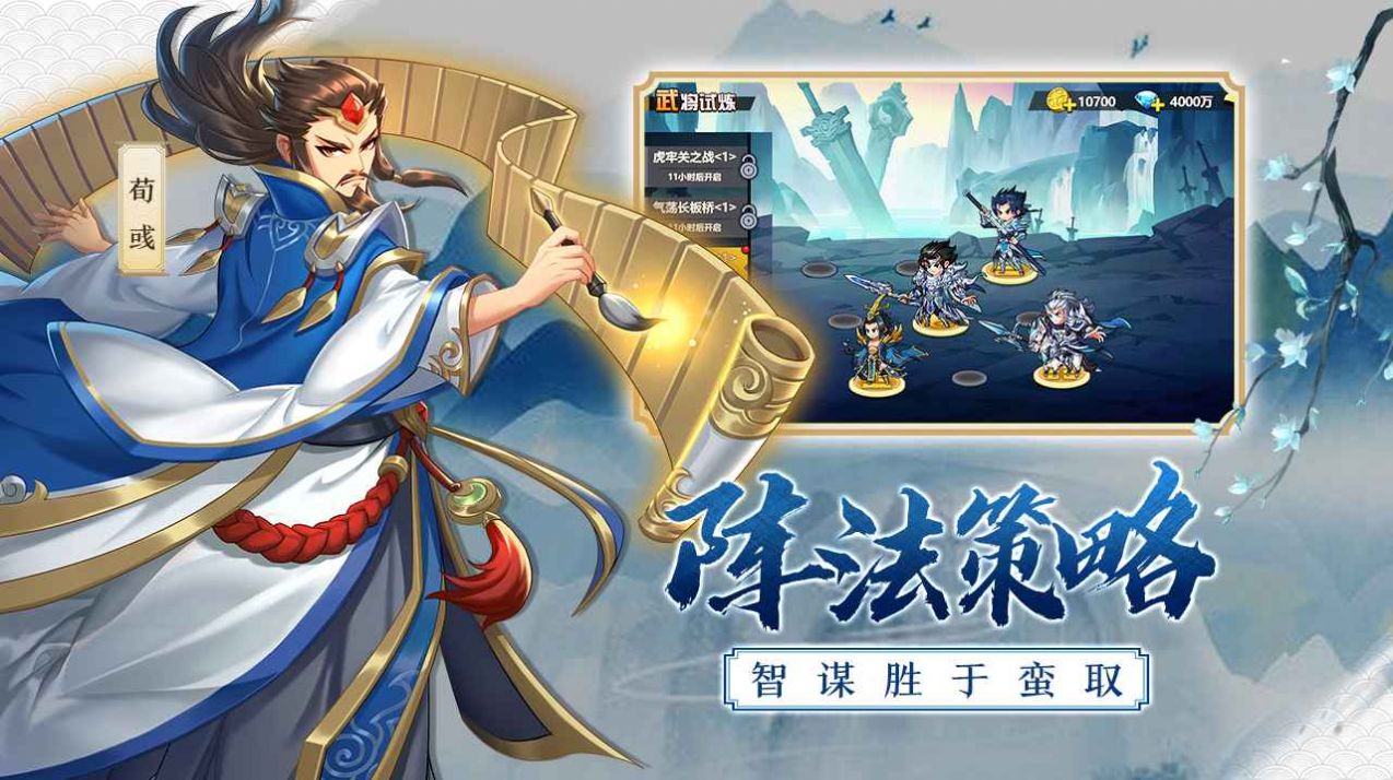 神蛋三国录中文汉化版