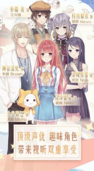 仙女装扮秀ios最新版