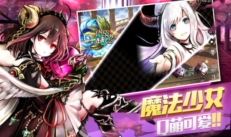 超神萌姬bt破解版