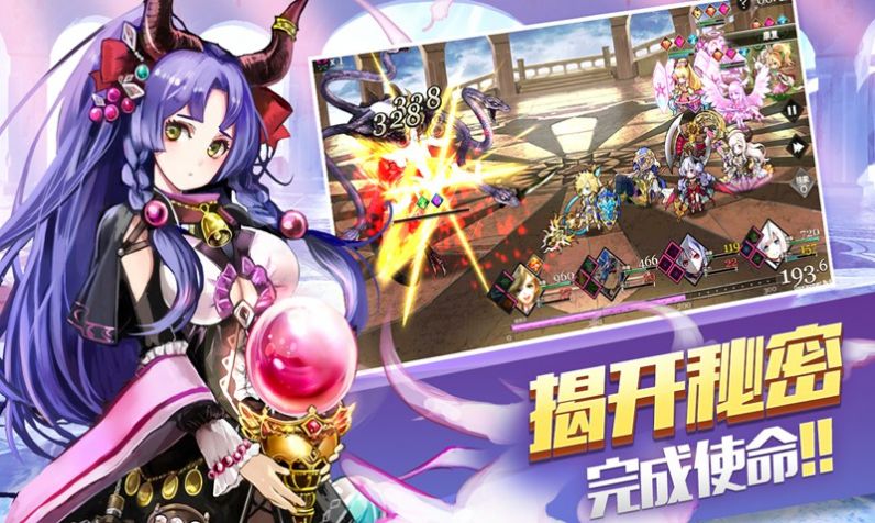 超神萌姬bt破解版