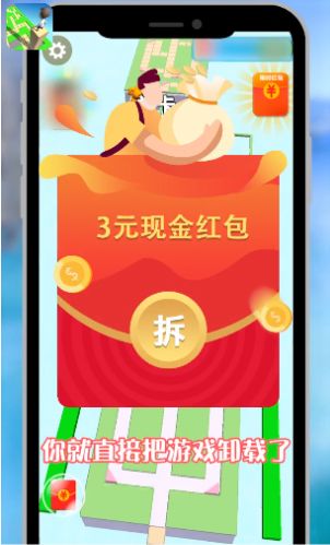 搬砖变富安卓版