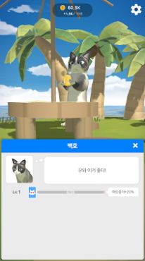 猫咪度假村ios最新版