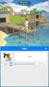 猫咪度假村ios最新版