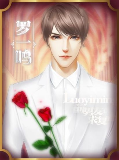 前男友们求复合安卓最新版