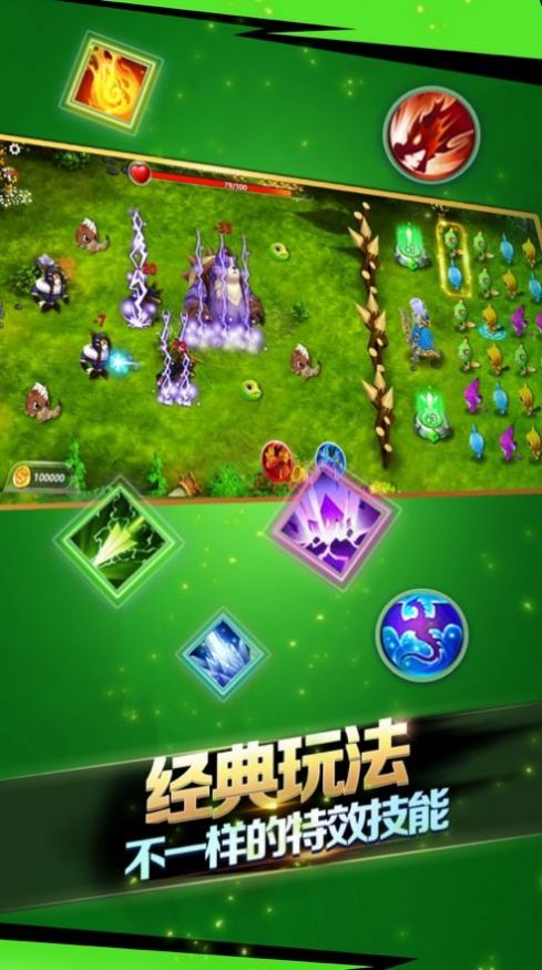 魔箭传说中文汉化版